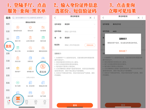 怎么获得临时手机号密码呢 怎么获得临时手机号密码呢