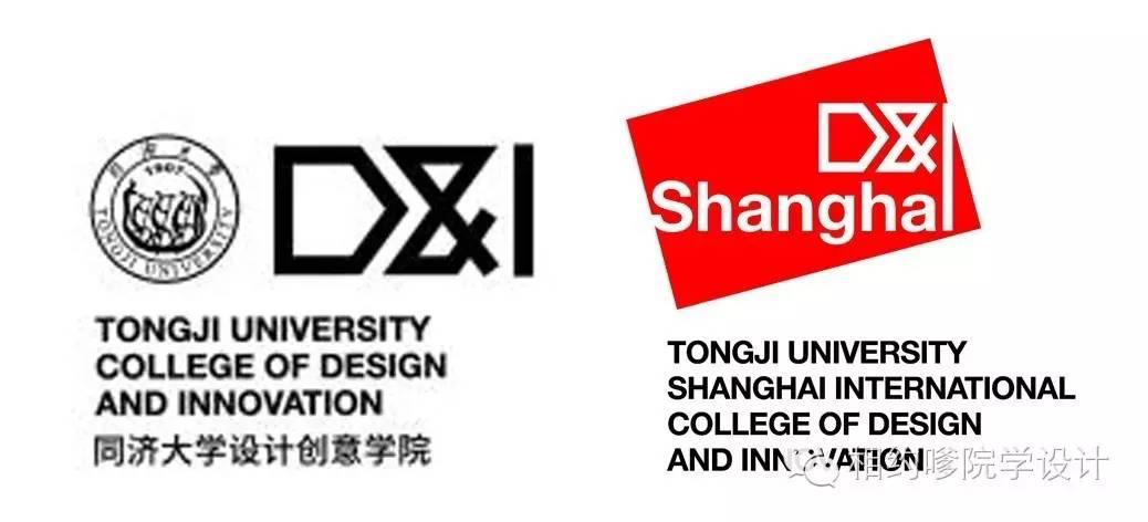 同济大学设计创意学院国际设计创新学院硕士研究生导师招生信息汇总表