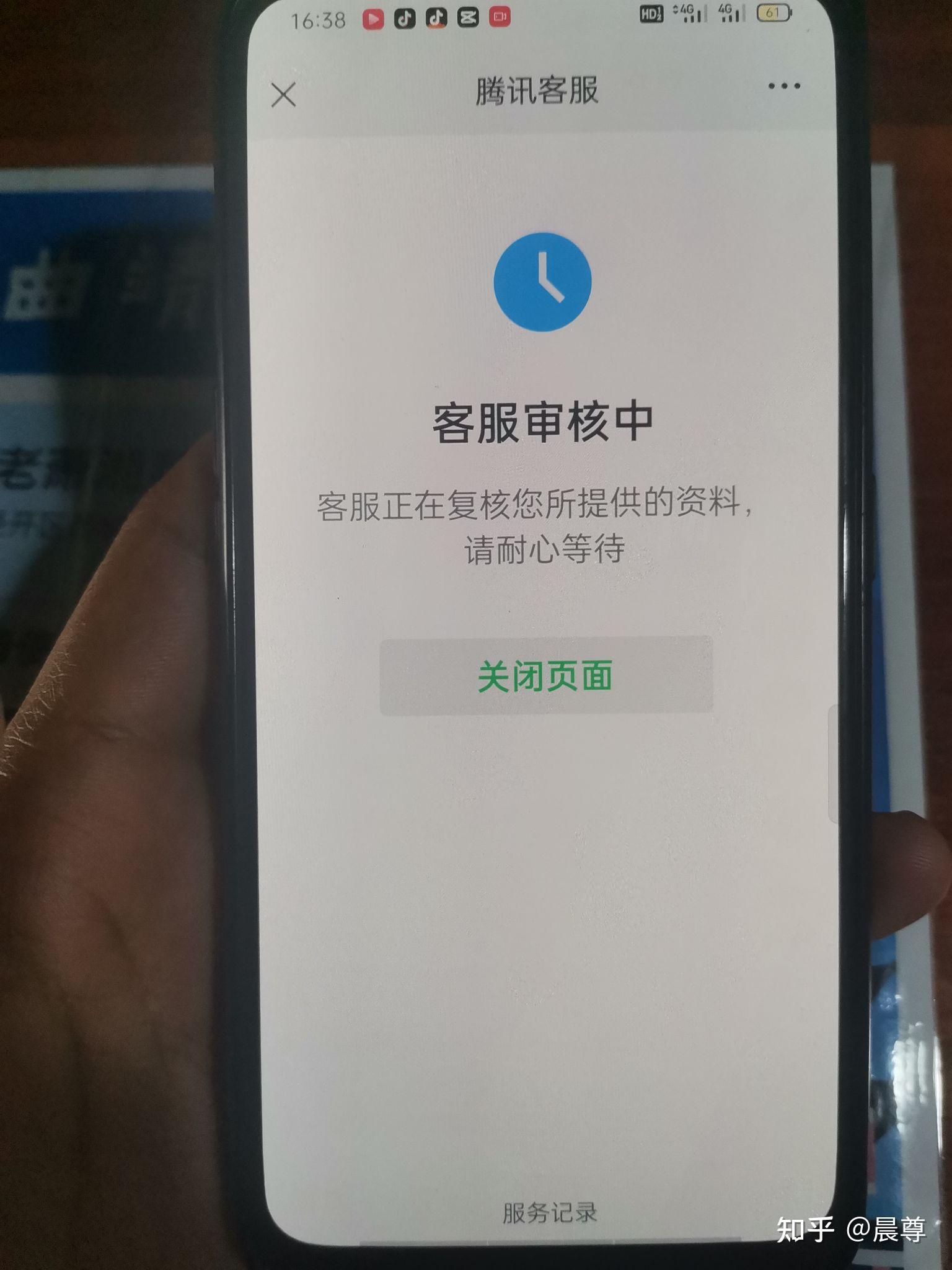 微信手机号(微信手机号管理)