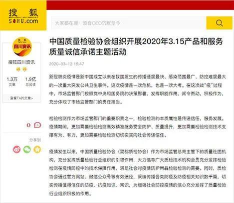 光明网是权威官网吗 v2-5ebabc665022625ce07251a414773abe_r.jpg
