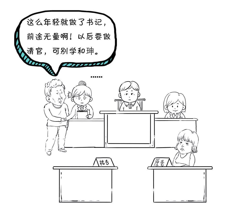 时……回避制度是指审判人员和其他法定人员在遇有法律规定的情形时