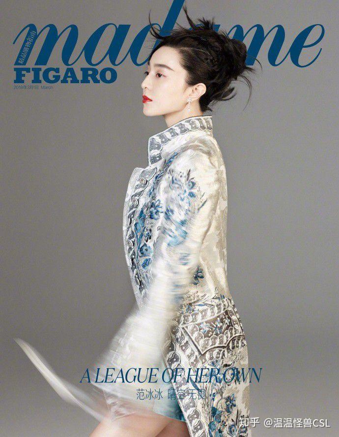 如何客观评价范冰冰的长相?