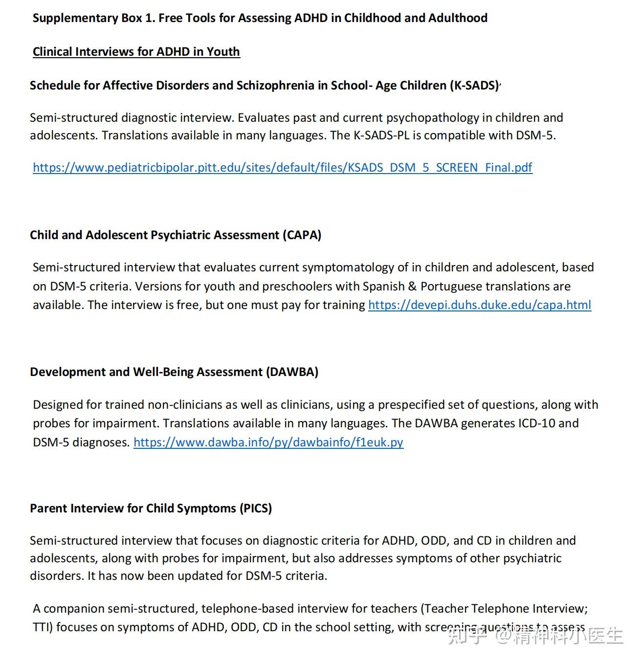 Odd 中文 医学 (97) 사진