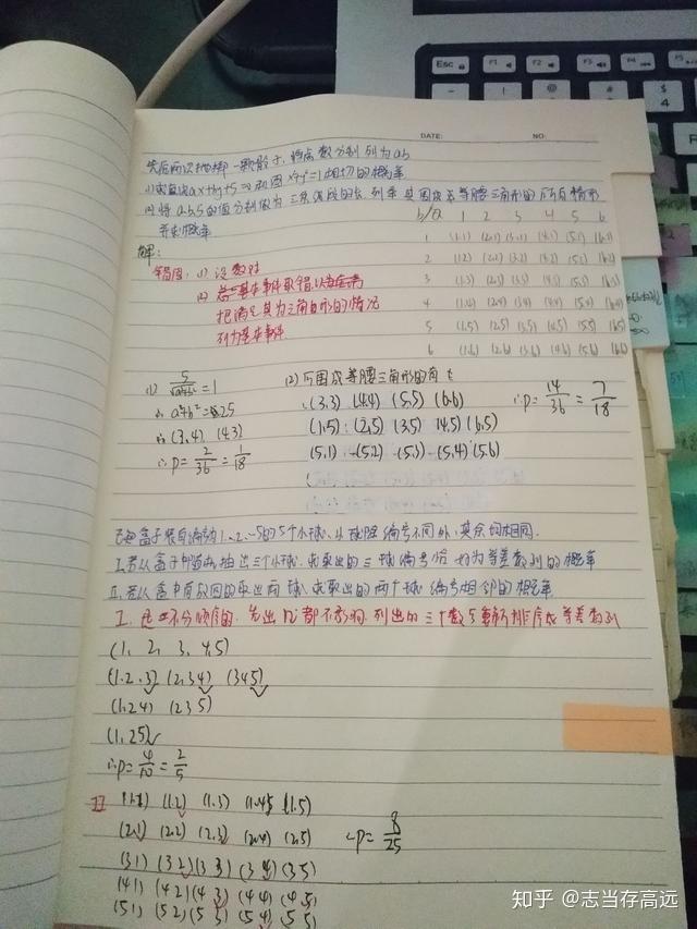 v2-5ebe6f4130f6e1b6ed2e2e105d0f61e6_r.jpg