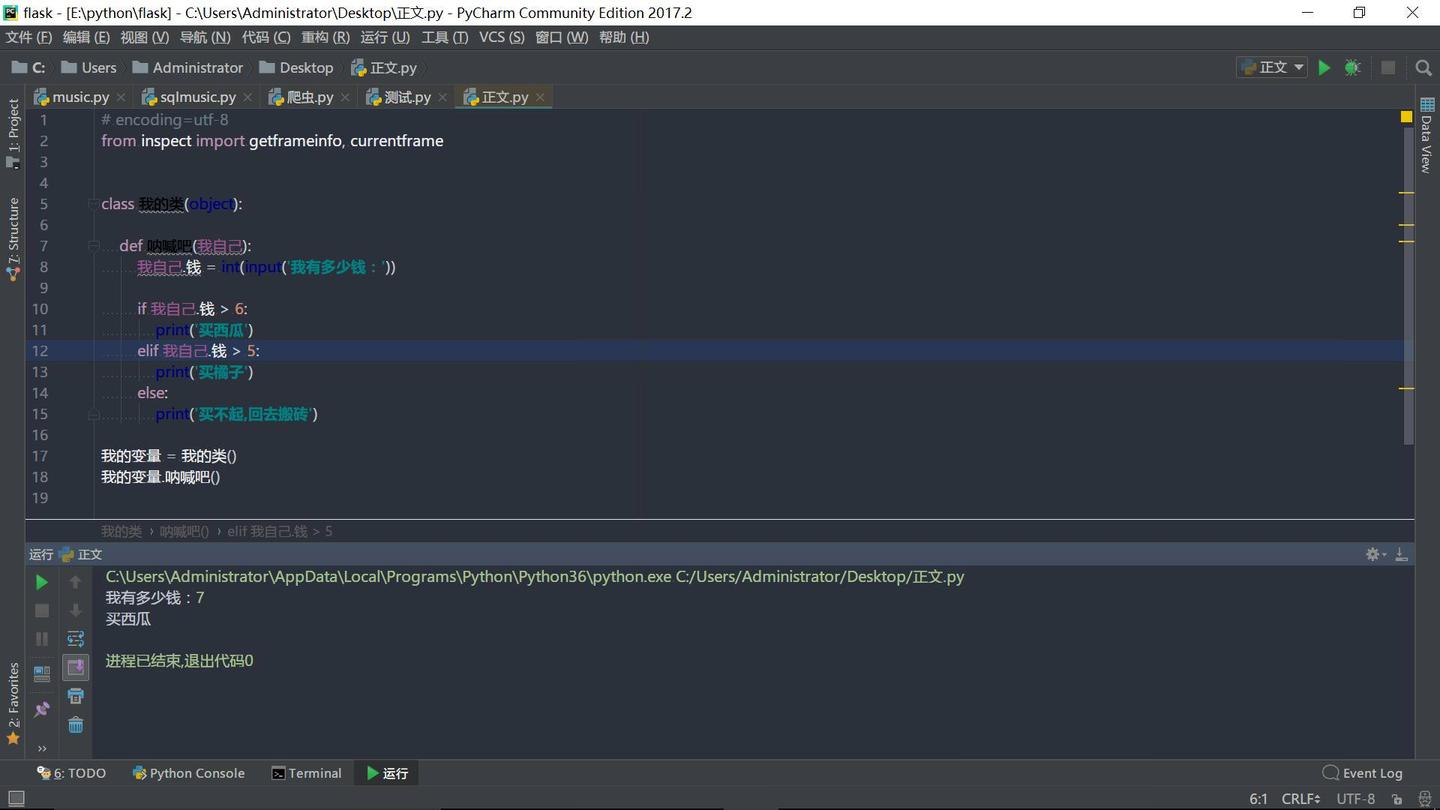 使用中文写python代码 - 知乎