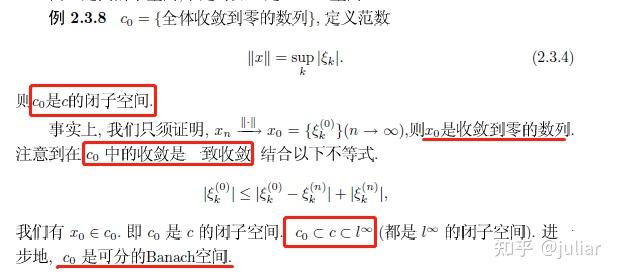 泛函分析（三）第二章 线性赋范空间 - 知乎