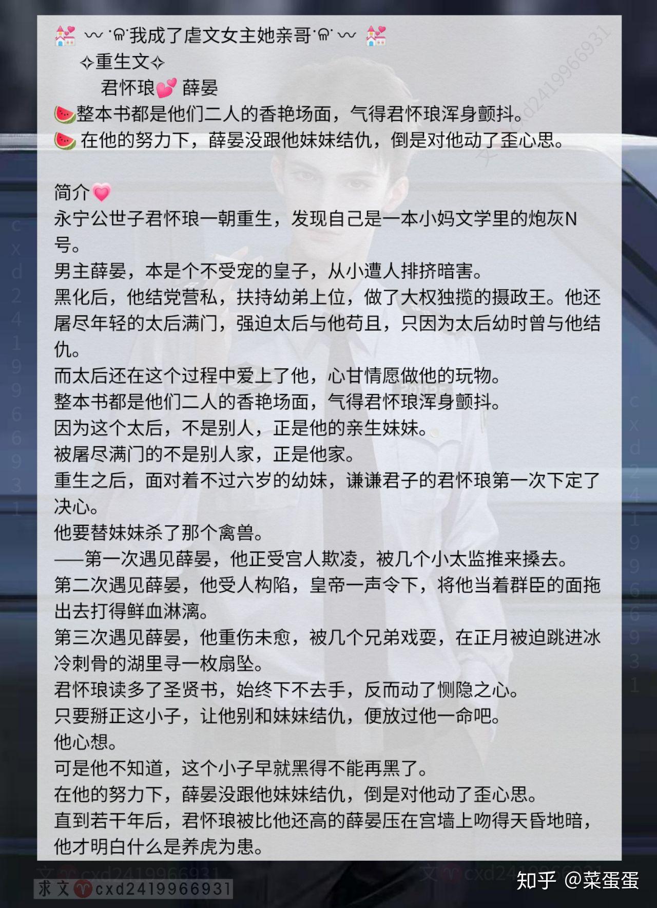 穿成作妖omega后我哭了天道无所畏惧我成了虐文女主她亲哥给爷活全校