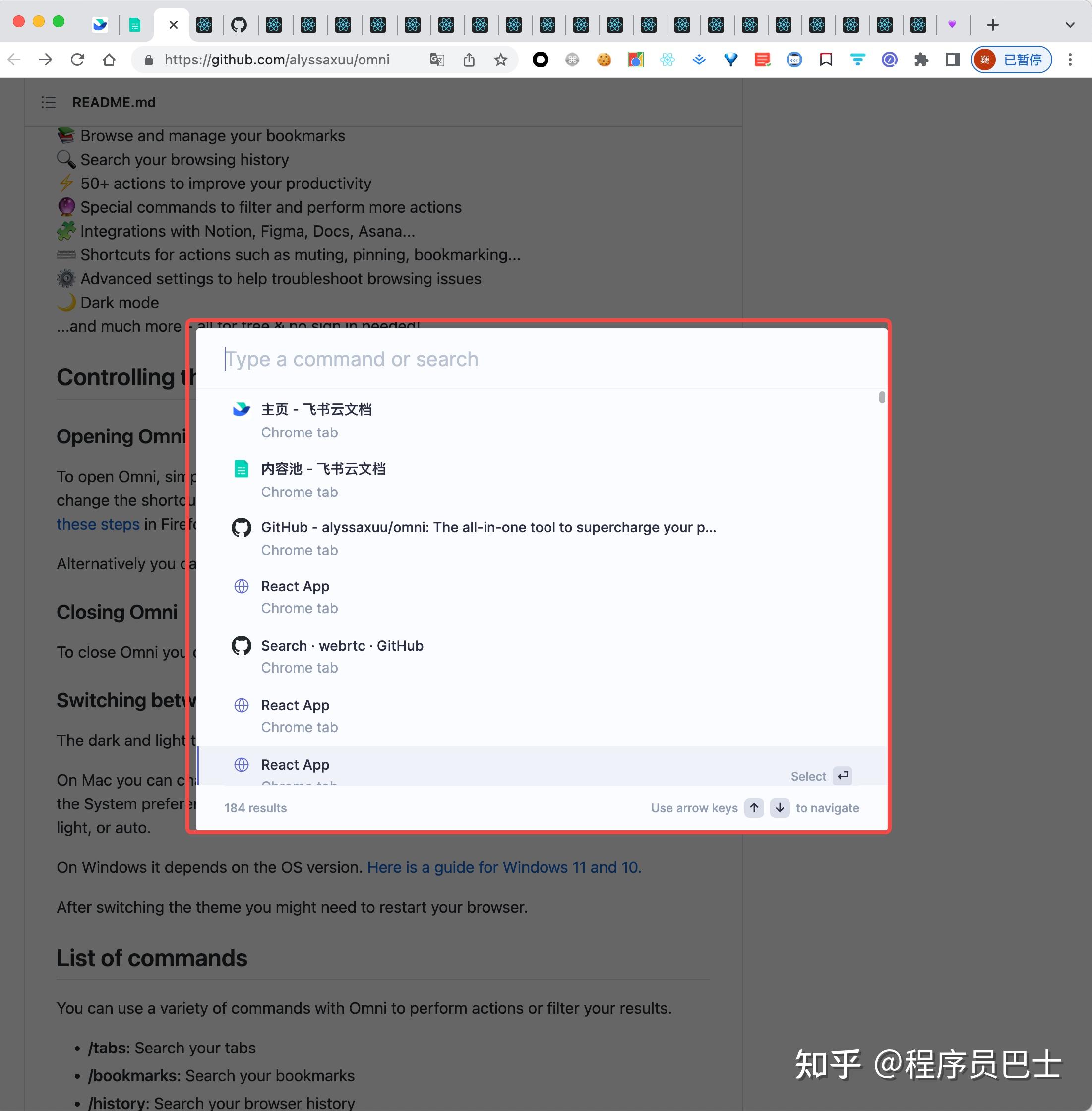 最近 Github 上爆火的 Chrome 生产力神器 Omni 是什么鬼？ - 知乎