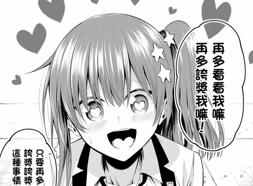 用魔法打败魔法 把同学到老师再到校长全都魅惑 知乎 用魔法打败魔法 把同学到老师再到校长全都魅惑 知乎