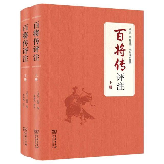 【书单推荐】66本中国名人传记(值得收藏) - 知乎