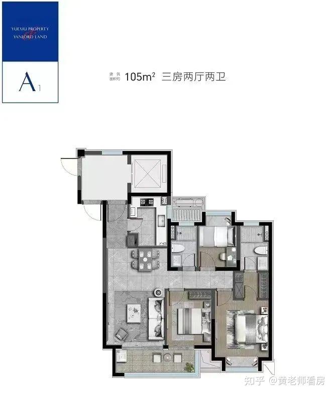 闵行梅陇「越秀仁恒·天樾园和」二期户型图首发!建面约173-176㎡4房新品即将上市! - 知乎