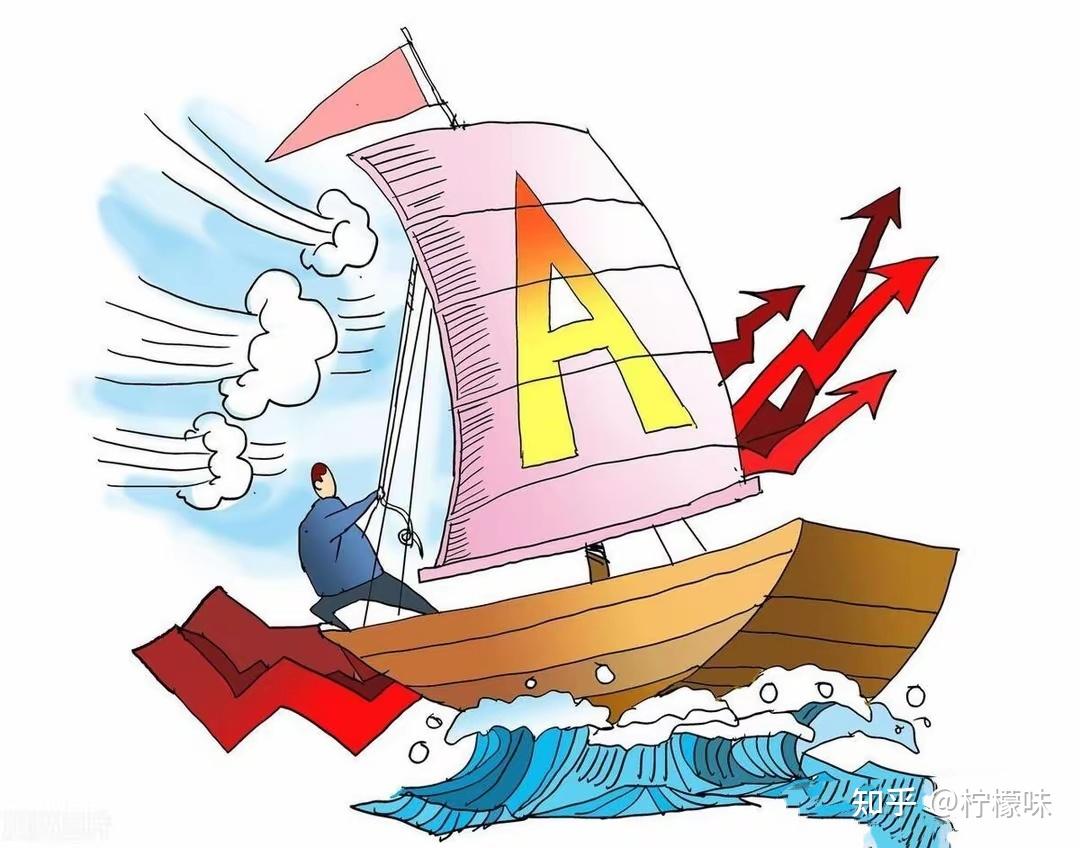 A股：今日行情特别不对劲，上演涨指数跌个股，背后发生了什么？ - 知乎