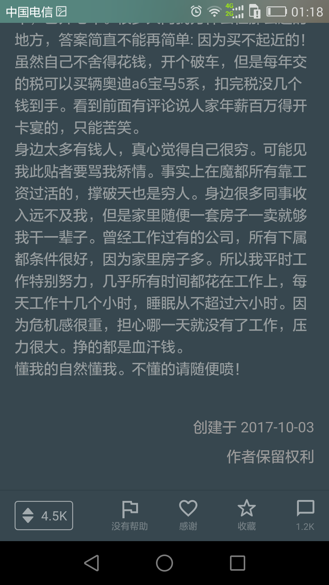 v2-5ed29fc9c5dd737f544d2ba7fce40906_r.jpg