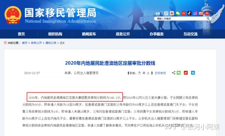 通过单程证拿香港身份真的靠谱吗？ - 知乎