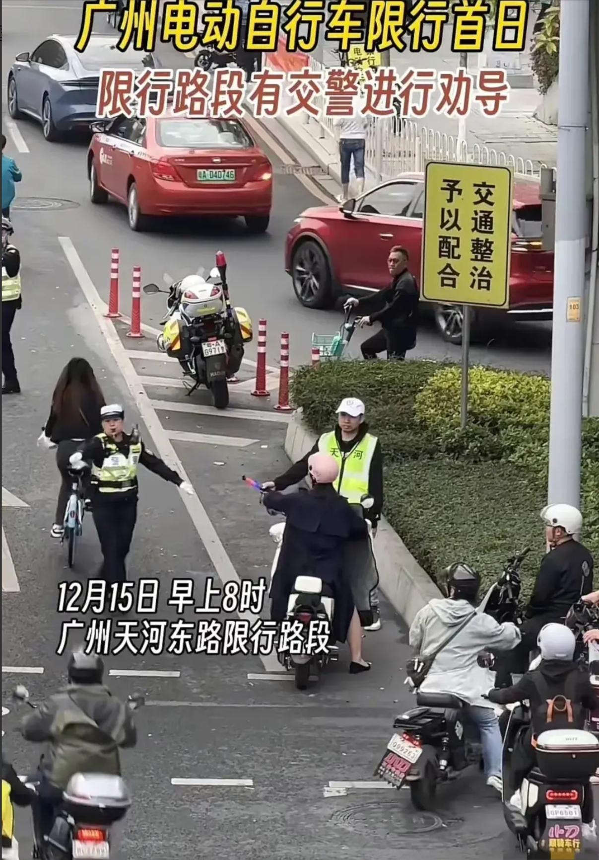 廣州電動車限行擁堵2個小時還在原地為何限了個寂寞