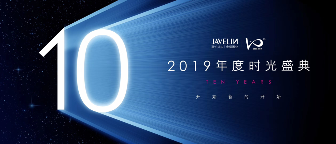 这3个无敌实用的PPT光效制作技巧,小白学会成大神! - 知乎