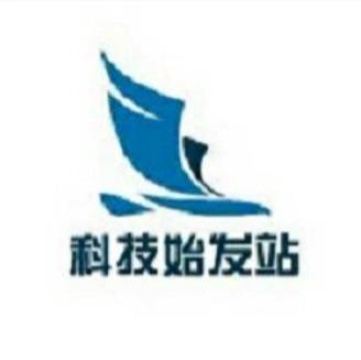 科技始发站