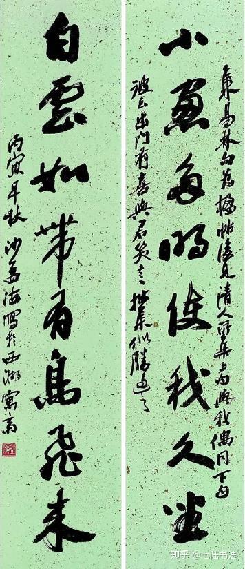 当代榜书书法大师有谁 - 知乎