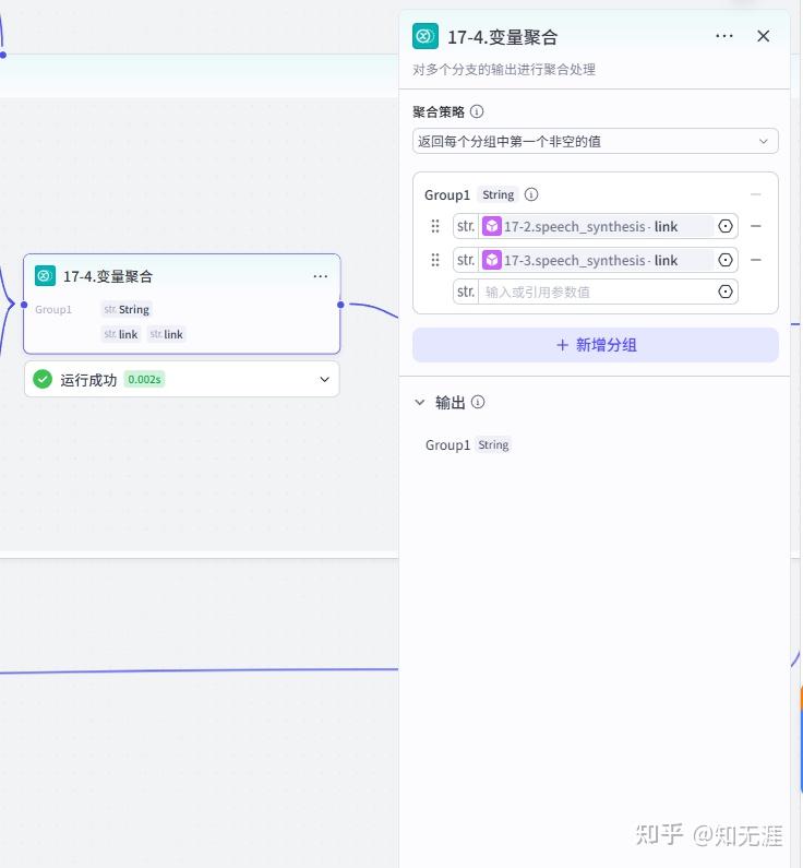 图片[39]-人物前半生独白工作流-亲测资源