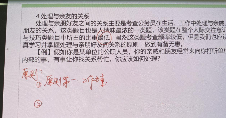 浙江省考面试的形式都有些什么? - 知乎