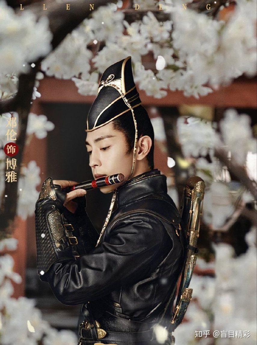 邓伦《晴雅集》博雅与晴明的友情线——是守护更是成长(一) - 知乎