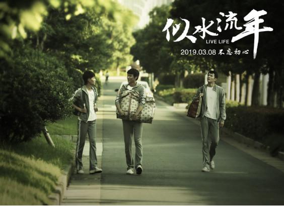 相对于师父而言,林家三兄弟显得活泼生动一点.