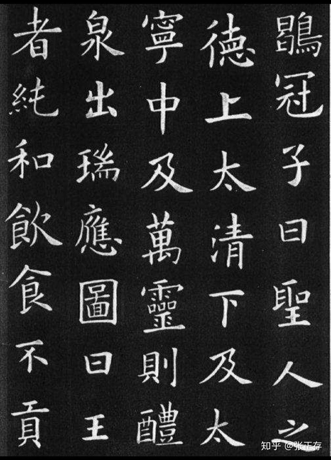 懂书法的朋友看看这个书法水平怎么样 - 知乎