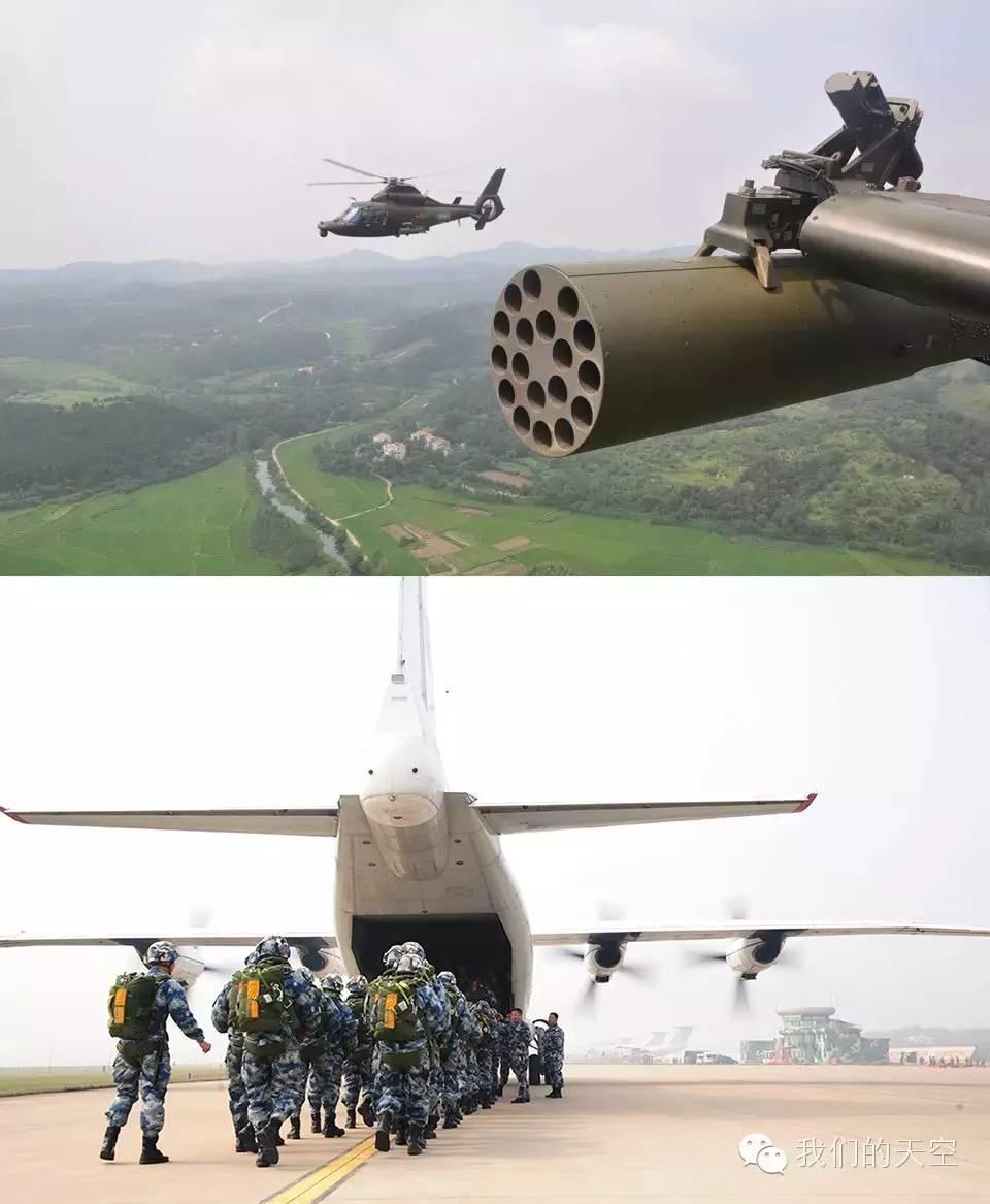 飞行部队空中防线工作图片