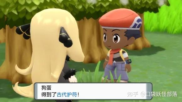 宝可梦晶灿钻石发售日期(《宝可梦晶灿钻石明亮珍珠》一周目图文攻略)  第173张