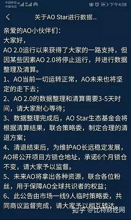 诺一币崩了_诺一币是否会崩盘_诺币商城