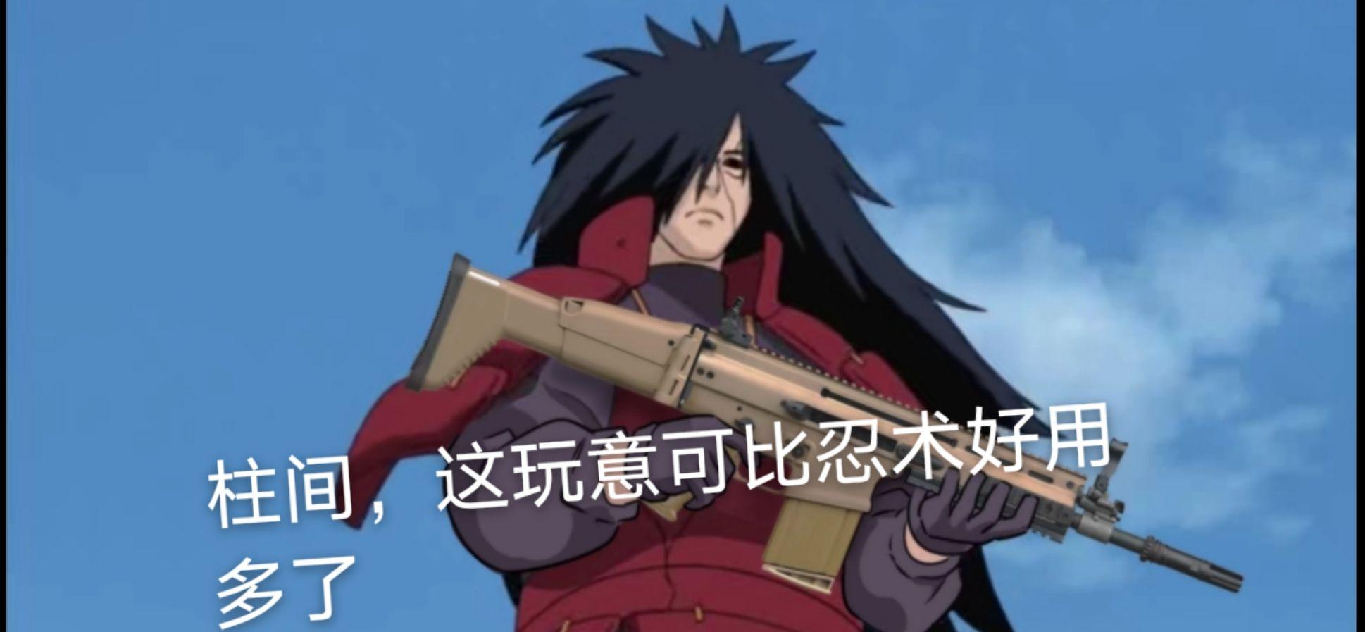 有什么火影忍者的表情包