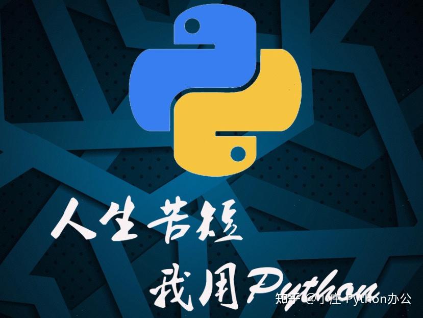 【Python基础】内置函数详解 - 知乎
