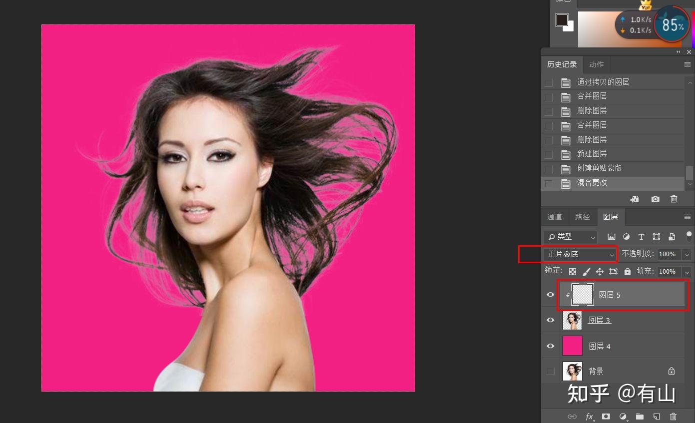 ps如何去除抠图后发丝的白边