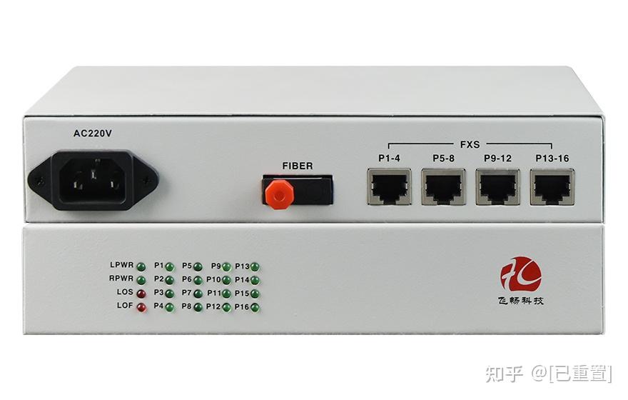 光纤电话机容易坏(光纤电话机停电怎么办)