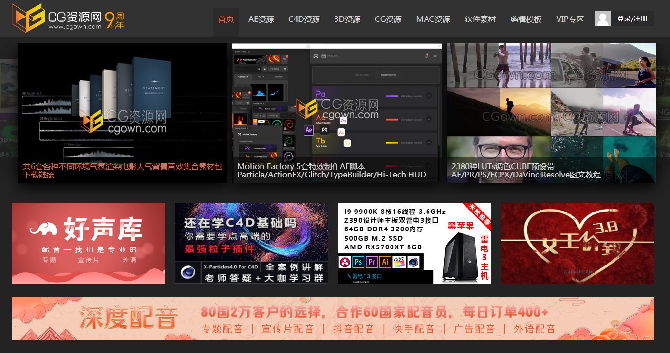 这13款免费视频剪辑软件,相信你一定用得到20 这13款免费视频剪辑软件,相信你一定用得到