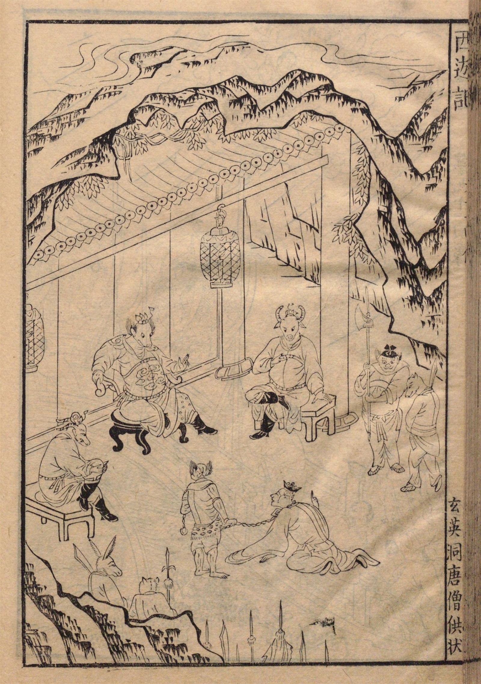 《西游记》原著(十套珍稀古画插图)第91~92回:金平府元宵节赏灯,放松