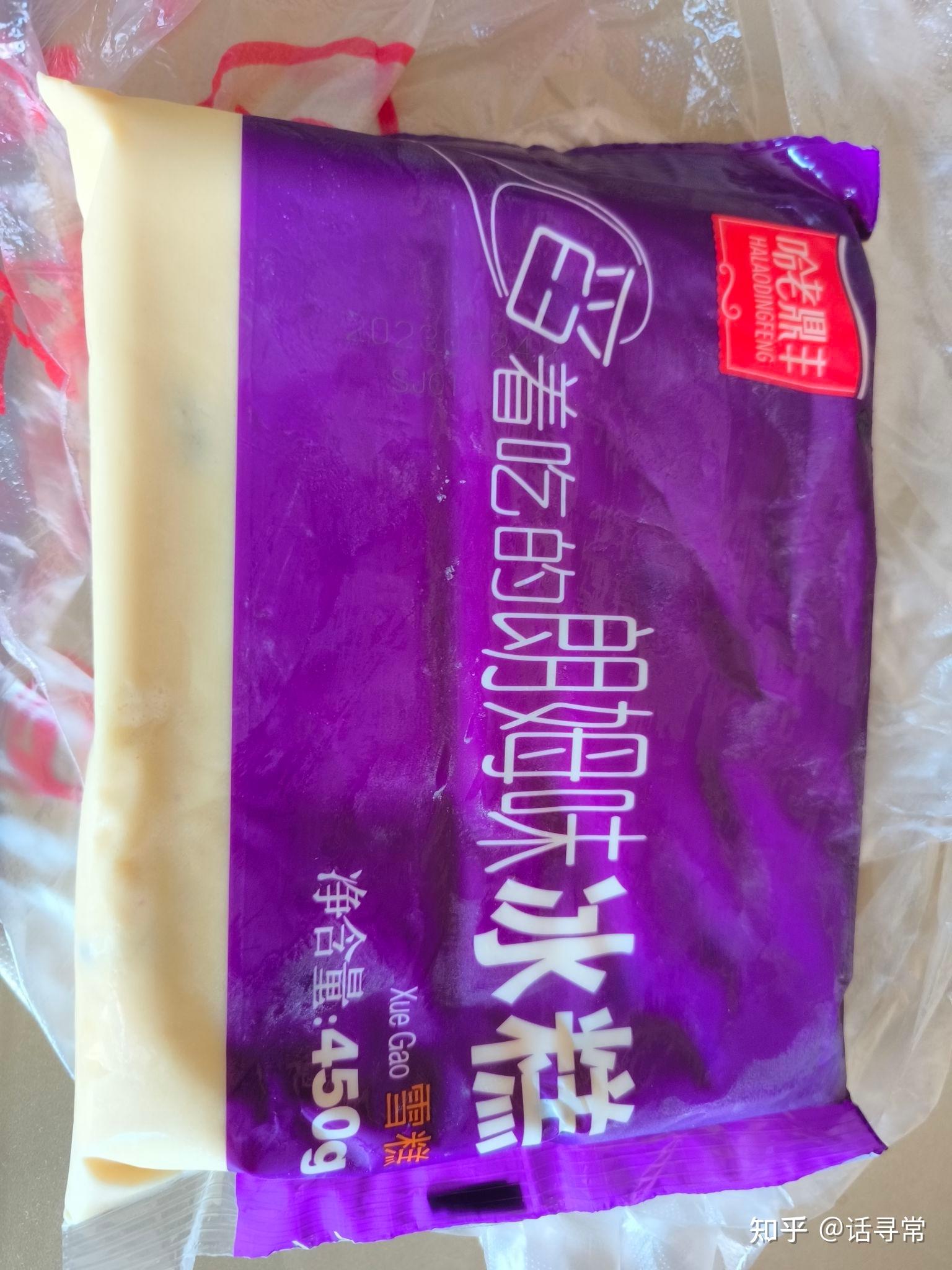哈尔滨 老鼎丰朗姆味冰糕