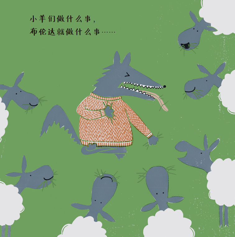 狼和羊真的能成为好朋友吗? - 知乎
