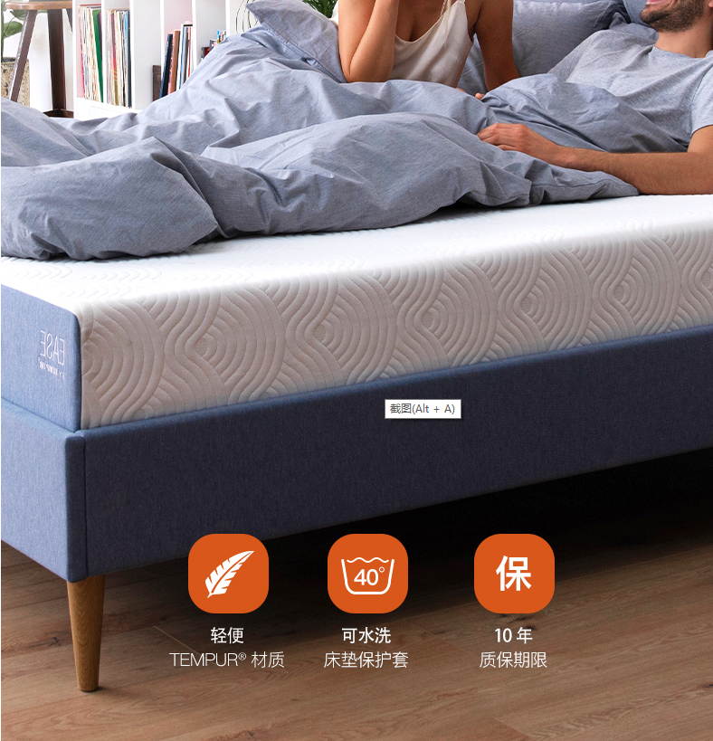 泰普尔床垫怎么样哪个系列比较好附4款泰普尔tempur床垫推荐