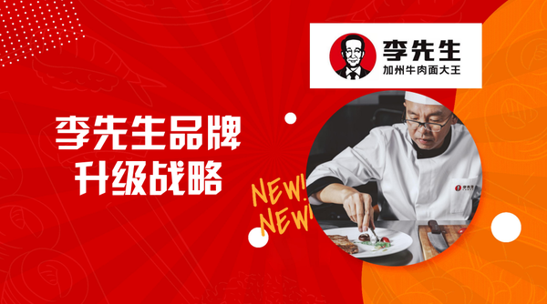 『何策网』2022餐饮食品营销策划方案-102例