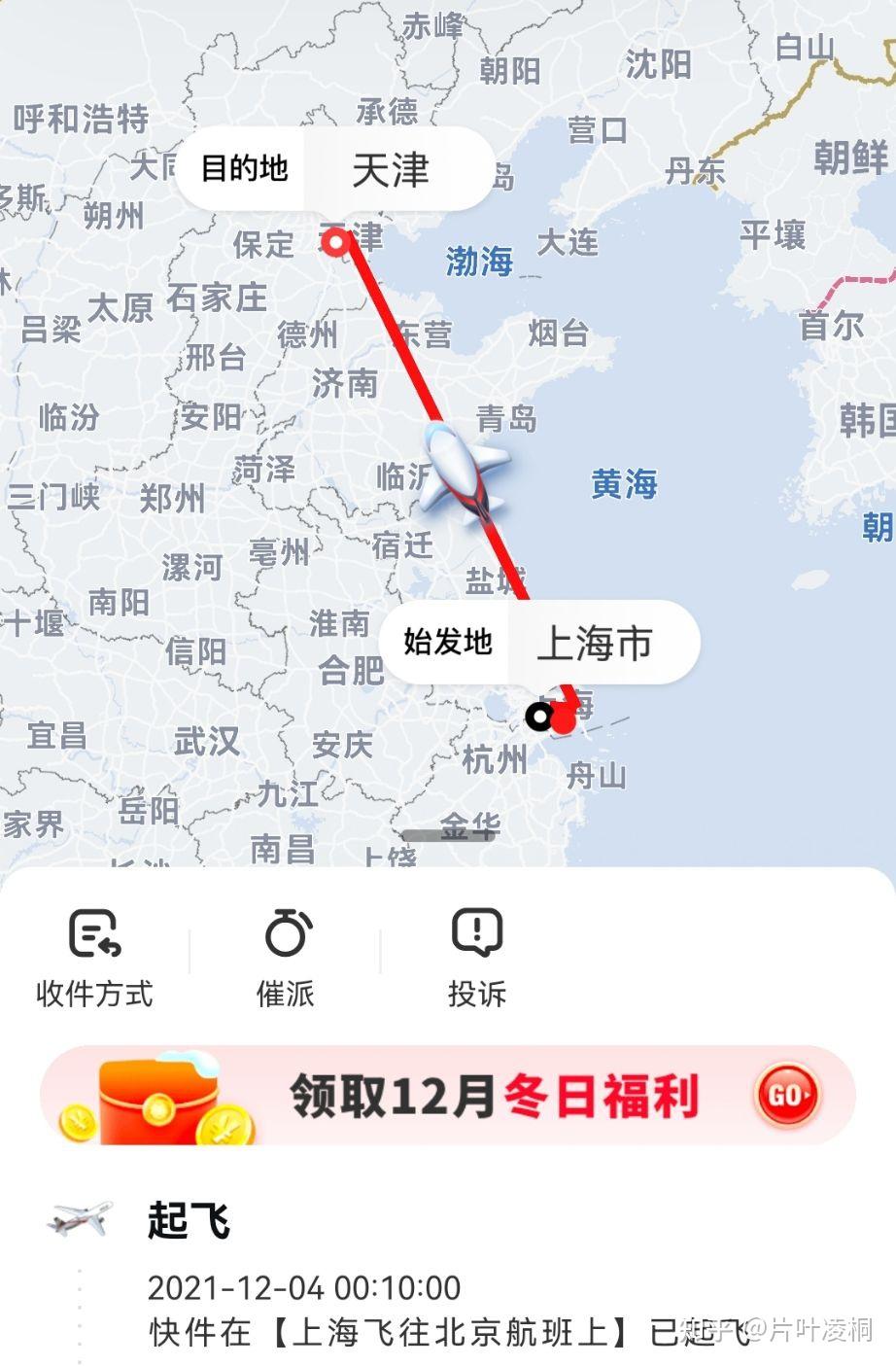 ipad怎么能接收短信内容 ipad怎么能接收短信内容