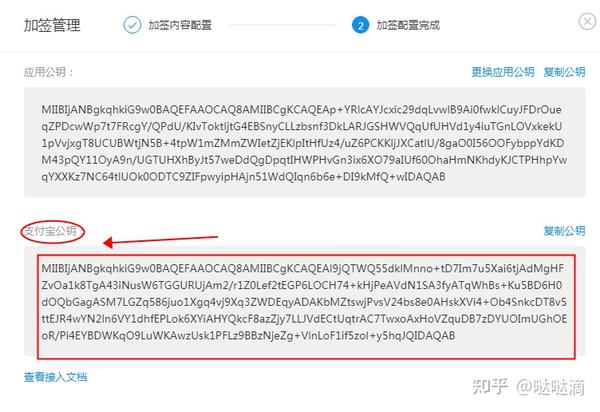 云支付平台_支付云平台给我转钱怎么回事_支付云平台过渡户是什么