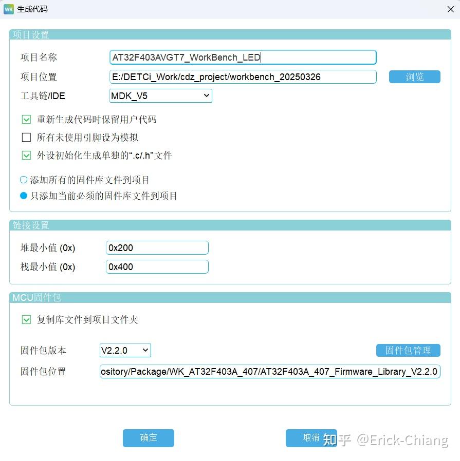使用vs code 对keil工程源代码的编辑、编译以及下载 - 知乎