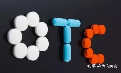 美国FDA非处方药(OTC)法规概述 - 知乎