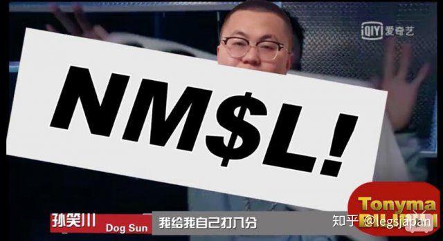 孙笑川的话有没有道理