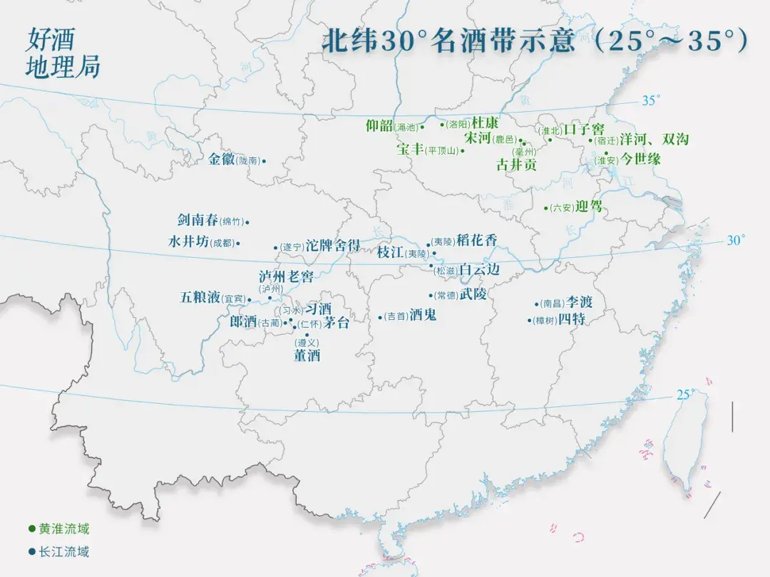 为什么决定中国名酒地理的是一座高原?