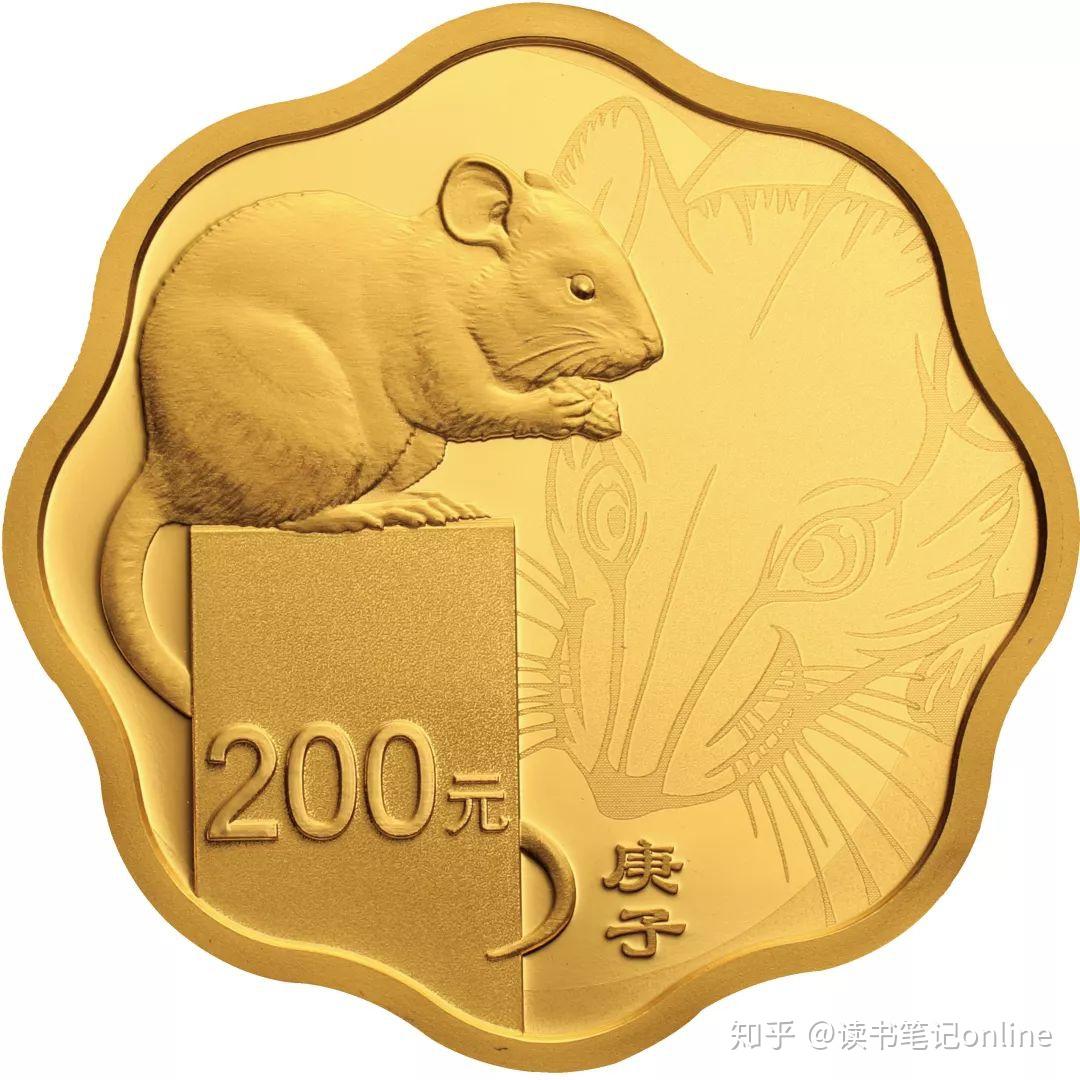 鼠你有钱2020鼠年金银纪念币收藏价值和升值潜力双高