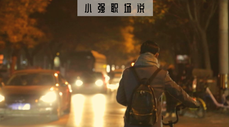 月薪过万活得不如狗在大城市打拼的年轻人到底有多不容易