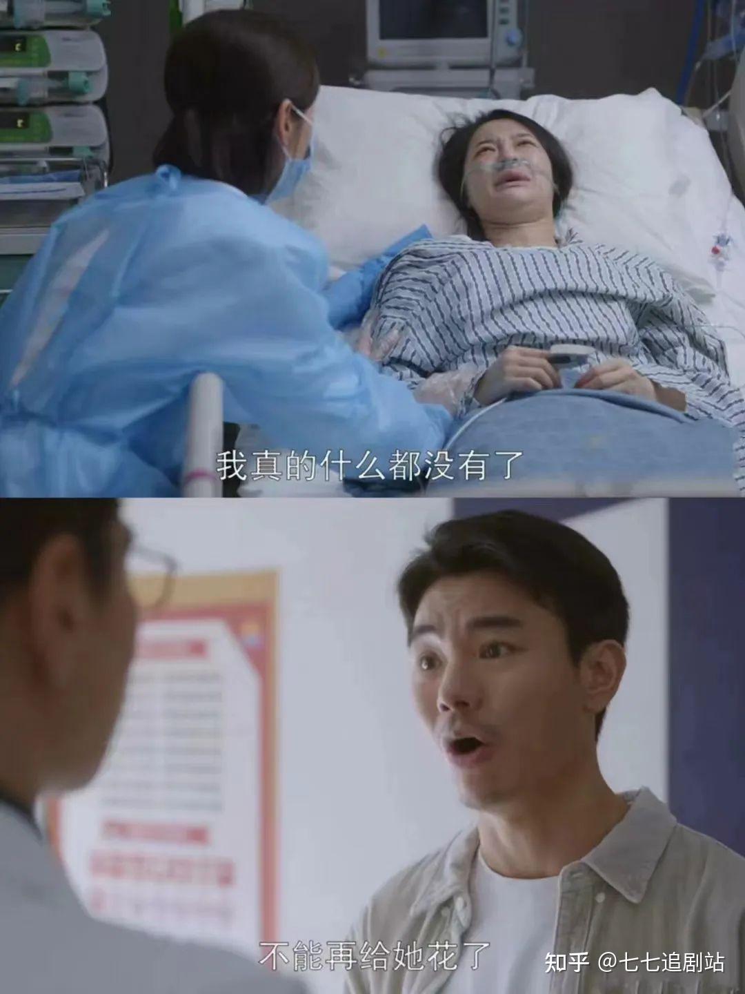 各大电视台收视率排行榜:《梅花红桃》第六,《问心》第三,第一名太横