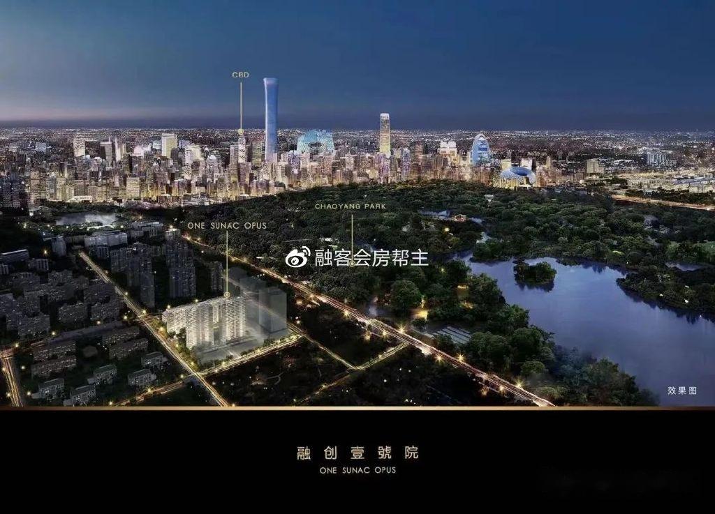 融创壹号院又给北京楼市添了一把火!关键还是怎么选房? - 知乎
